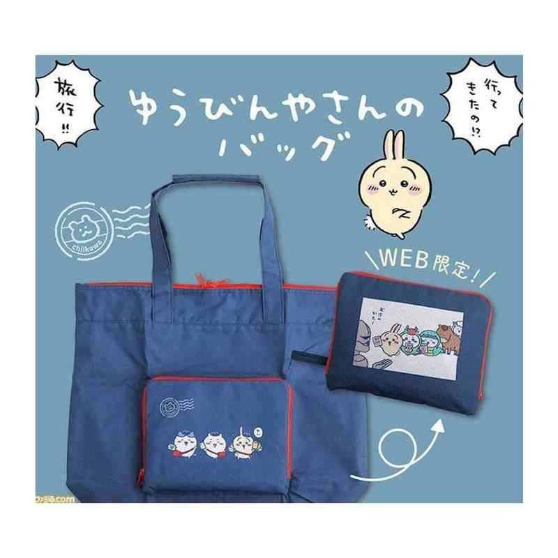 Tas Selempang Anime Chiikawa H - Luxury Bags Edit ulasan dan harga